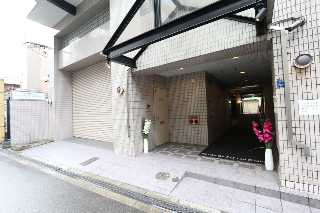 Eg31 Elizabeth Garden Lägenhet Osaka Exteriör bild